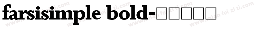 farsisimple bold字体转换